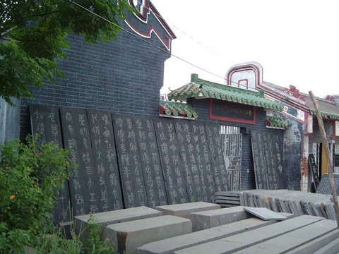 雷州市图片