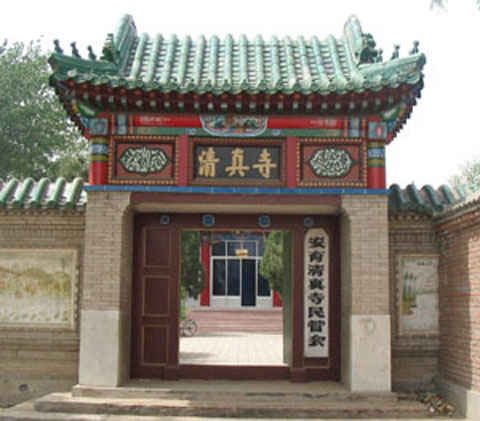 于家务清真寺  北京 通州 于家务清真寺
