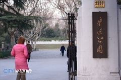 鲁迅公园图片