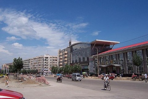阿城图片