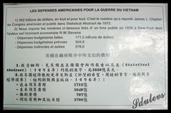 越南战争纪念馆 越南战争纪念馆10