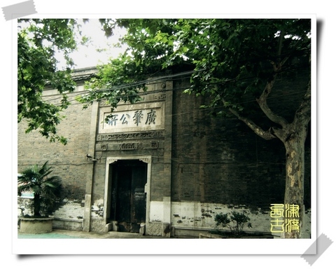 西津古渡图片