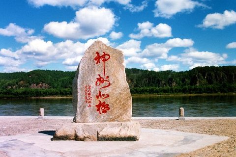 五六火灾纪念馆图片