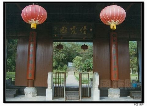 烟霞园图片