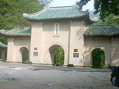 衡山图片