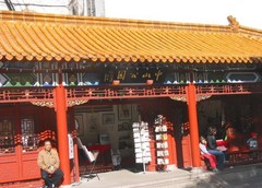 特利尔 特利尔4