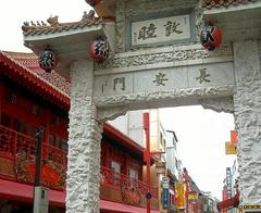 神户中华街 1