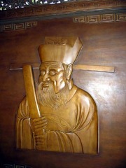 包公园图片