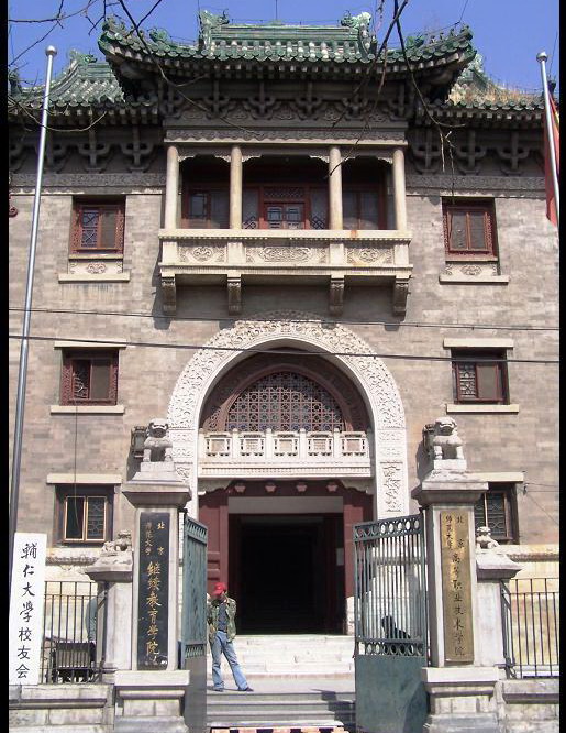 后海 西城 北京 20073251939874328