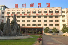 漯河旅游景点图片