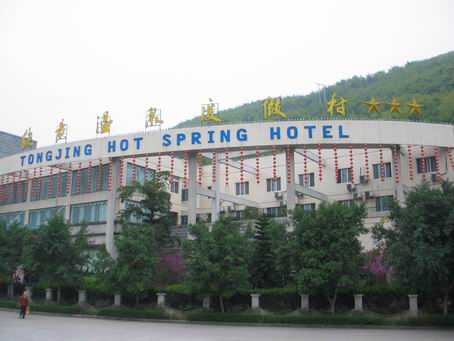 统景风景区图片