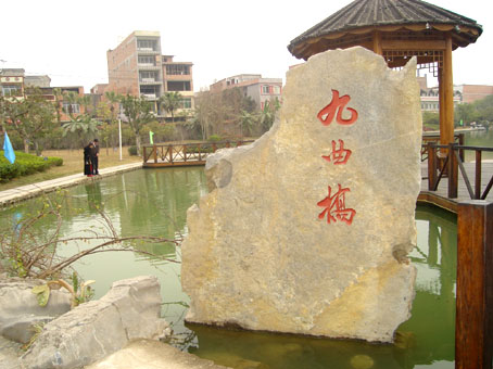 九曲湾温泉景区图片