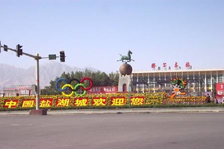 格尔木火车站图片
