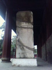 孔府图片