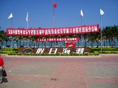 假日海滩图片