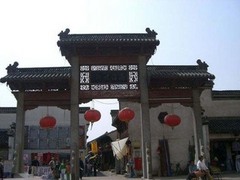 淳溪老街图片