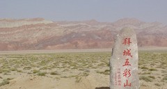 20060527055859509