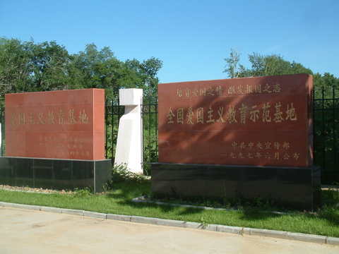 瑷珲古城图片