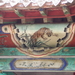 明月岛
