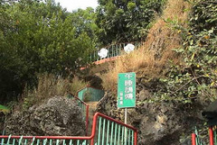 清水岩图片