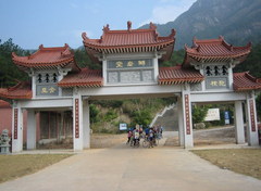 石竹山风景区图片