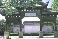 大观园图片