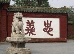 关林图片