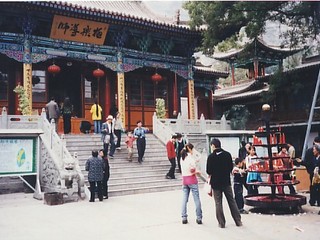 五泉山公园图片