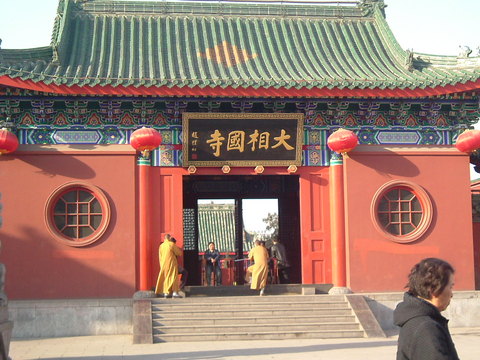 DSCF3283 - 相国寺的<em>照片</em>/<em>开封</em>/河南 - 途牛<em>旅游网</em>