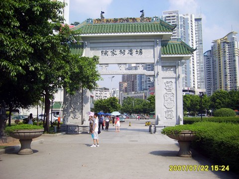 陈家祠图片