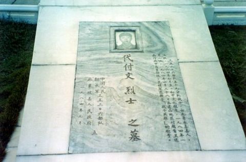麻栗坡烈士陵园图片