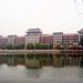 集美大学