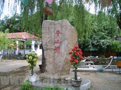 pic7b