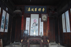 绩溪太极湖村图片