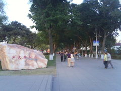 斯大林公园图片