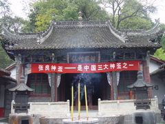 武侯祠图片