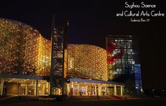 苏州园区5