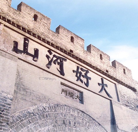 金阁山图片