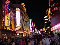 南京路1