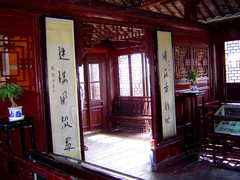 迷楼2