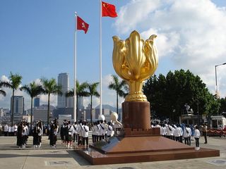 金紫荆广场