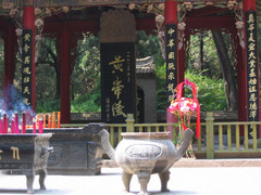 黄帝陵图片