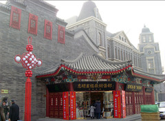 天津古文化街旅游区图片