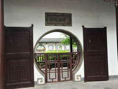 莫愁湖公园08到此莫愁