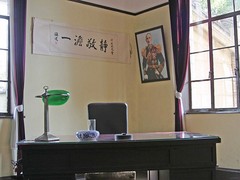 南京总统府08老蒋的办公室