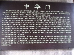 中华门图片