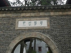 栖霞山014寺内建筑