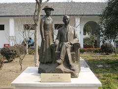 南京总统府013一代伟人及同样伟大的夫人
