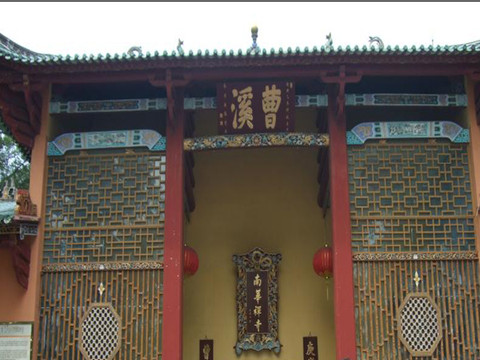 南华寺图片
