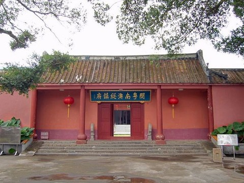 总兵府 - 穿你的袜子的照片 - 途牛旅游网